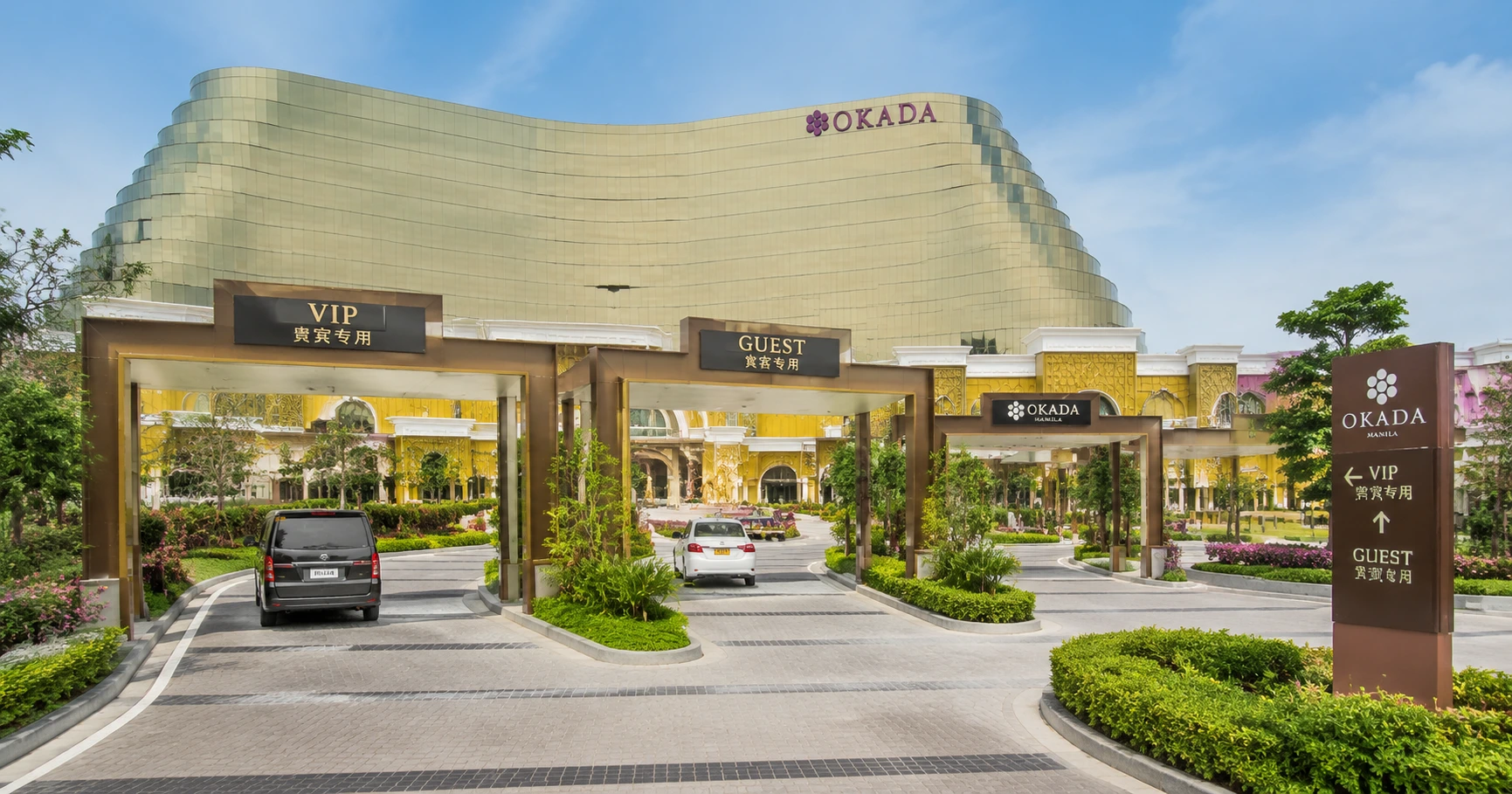 Navigating the Okada Manila Entrance: Your Guide to the Best Access Points - image 2 Navigating the Okada Manila Entrance: Your Guide to the Best Access Points - image 2
